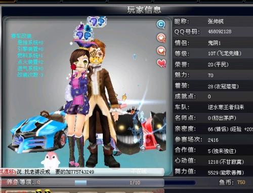 索斯盖特的 索斯盖特的