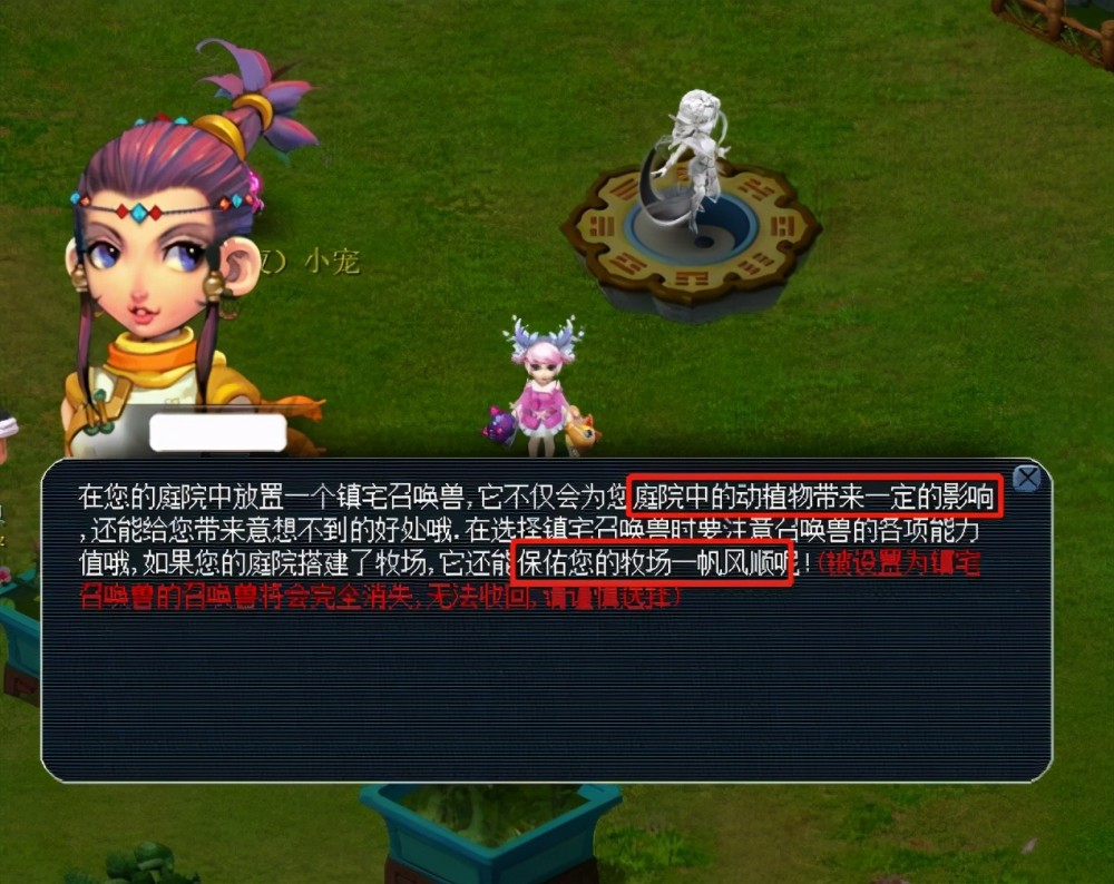 或许不会受 或许不会受